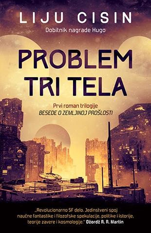Problem tri tela, Liju Cisin, Laguna Problem tri tela, Liju Cisin, Laguna