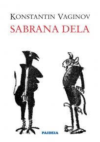 Sabrana dela, Konstantin Vaginov, Paideia