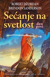 Sećanje na svetlost - deo prvi, Robert Džordan, Brendon Sanderson, Laguna Sećanje na svetlost - deo prvi, Robert Džordan, Brendon Sanderson, Laguna