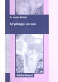 Self psihologija i radni savez, Branislav Marković, Zadužbina Andrejević Self psihologija i radni savez, Branislav Marković, Zadužbina Andrejević