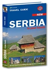 Serbia In Your Hands, Vladimir Dulović, Komshe Serbia In Your Hands, Vladimir Dulović, Komshe