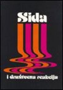 Sida i društvena reakcija, Grupa autora, Prometej Zemun Sida i društvena reakcija, Grupa autora, Prometej Zemun