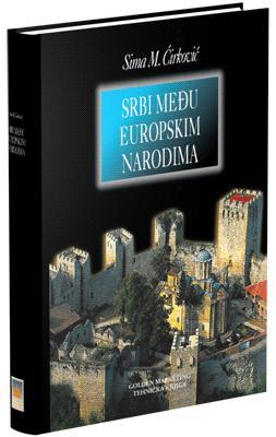 Srbi među europskim narodima, Sima M. Ćirković, Golden marketing - tehnička knjiga, Zagreb Srbi među europskim narodima, Sima M. Ćirković, Golden marketing - tehnička knjiga, Zagreb