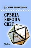 Srbija, Evropa, svet, Zoran Milivojević, Čigoja Srbija, Evropa, svet, Zoran Milivojević, Čigoja