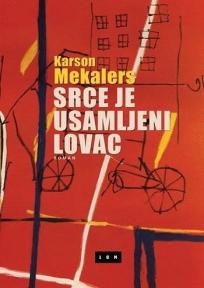 Srce je usamljeni lovac, Karson Mekalers, Lom Srce je usamljeni lovac, Karson Mekalers, Lom