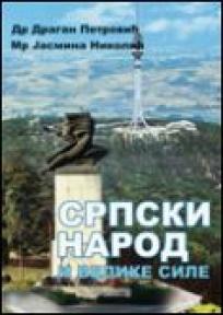 Srpski narod i velike sile, Nikolić Jasmina i Nikolić dr Dragan, Prometej Novi Sad Srpski narod i velike sile, Nikolić Jasmina i Nikolić dr Dragan, Prometej Novi Sad