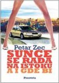 Izgubljeni svetovi srpskog filma fantastike, Dragan Jovićević, Jovan Ristić, Filmski centar Srbije