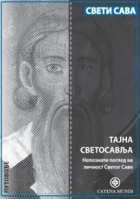 Tajna Svetosavlja, Grupa autora, Catena Mundi Tajna Svetosavlja, Grupa autora, Catena Mundi