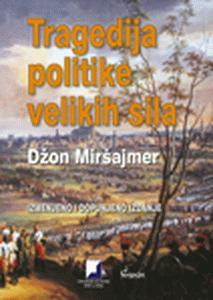 Tragedija politike velikih sila, Džon Miršajmer, Čigoja Tragedija politike velikih sila, Džon Miršajmer, Čigoja