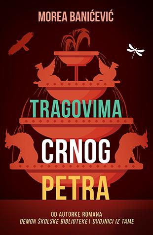 Tragovima Crnog Petra, Morea Banićević, Laguna Tragovima Crnog Petra, Morea Banićević, Laguna