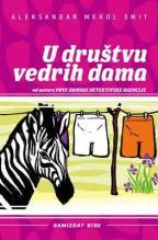 U DRUŠTVU VEDRIH DAMA, Aleksandar Mekol Smit, Samizdat B92 U DRUŠTVU VEDRIH DAMA, Aleksandar Mekol Smit, Samizdat B92