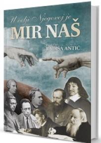 U volji Njegovoj je mir naš, Radiša Antić, Preporod U volji Njegovoj je mir naš, Radiša Antić, Preporod
