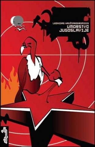 Umorstvo Jugoslavije, Leonidas Hadžiprodromidis, Šahinpašić BiH