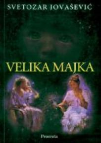 Velika majka, Svetozar Jovašević, Prosveta Velika majka, Svetozar Jovašević, Prosveta