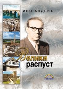 Veliki raspust, Ivo Andrić, Bookland Veliki raspust, Ivo Andrić, Bookland