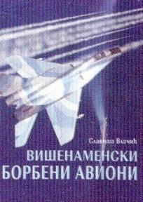 Višenamenski borbeni avioni, Slaviša Vlačić, Medija centar Odbrana Višenamenski borbeni avioni, Slaviša Vlačić, Medija centar Odbrana