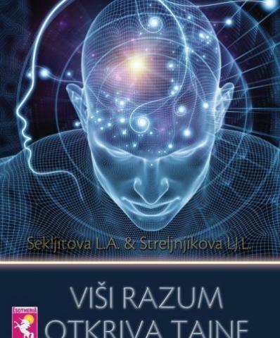 Viši razum otkriva tajne, Sekljitova L.A., Streljnjikova Lj. L, Esotheria Viši razum otkriva tajne, Sekljitova L.A., Streljnjikova Lj. L, Esotheria