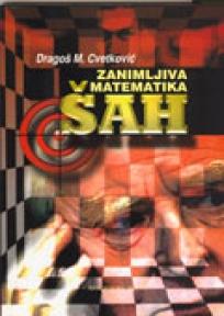 Zanimljiva matematika - ŠAH, Dragoš Cvetković, Akademska misao Zanimljiva matematika - ŠAH, Dragoš Cvetković, Akademska misao