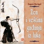 ZEN I VEŠTINA GAĐANJA IZ LUKA, Eugen Herigel, Babun