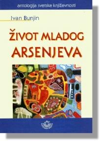 Život mladog Arsenjeva, Ivan Bunjin, Narodna knjiga Život mladog Arsenjeva, Ivan Bunjin, Narodna knjiga