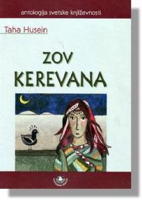 Zov kerevana, Taha Husein, Narodna knjiga Zov kerevana, Taha Husein, Narodna knjiga
