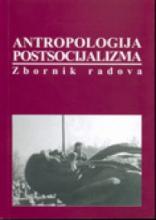 Antropologija postsocijalizma - zbornik radova, uredio Vladimir Ribić, Srpski genealoški centar