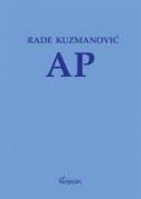 Ap, Rade Kuzmanović, Čigoja