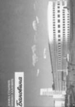 Banovina - drugo izdanje, Stančić Donka, Miško Lazović, Prometej Novi Sad