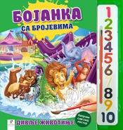 Bojanka sa brojevima: Divlje životinje, Grupa autora, Laguna