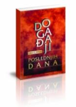 Događaji poslednjih dana, Elen G. Vajt, Preporod