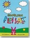ENGLISH ALPHABET, Nenad i Slađana Perišić, Leo Commerce