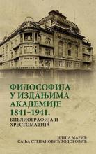 Filosofija u izdanjima Akademije 1841-1941. : Bibliografija i hrestomatija, Ilija Marić, Sanja Stepanović Todorović, Dosije