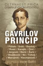 Gavrilov princip, Grupa autora, Laguna