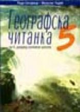 Geografija 5 - čitanka, Zavod za udžbenike, Zavod za udžbenike