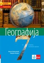 Geografija 7, udžbenik, Klett, Klett