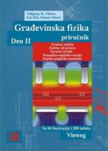 GRAĐEVINSKA FIZIKA PRIRUČNIK II DEO, Grupa autora, Građevinska knjiga