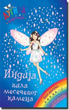 Indija, vila mesečevog kamena - dugina čarolija 22, Dejzi Medouz, Laguna