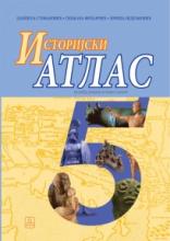 Istorijski atlas za peti razred, Zavod za udžbenike, Zavod za udžbenike