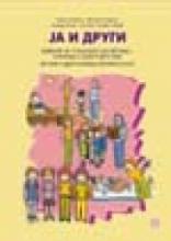 Ja i drugi, Zavod za udžbenike, Zavod za udžbenike