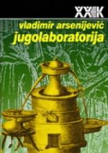 Jugolaboratorija, Vladimir Arsenijević, Biblioteka XX vek