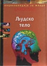 Larousse - Ljudsko telo, Grupa autora, Zmaj
