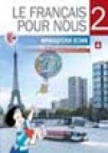 Le francais pour nous 2 - udžbenik, Zavod za udžbenike, Zavod za udžbenike