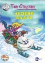 Ledeno blago, Tea Stilton, Evro-Giunti