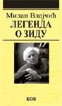 Legenda o zidu, Milan Vlajčić, Književna opština Vršac