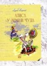 Lektira za treći razred osnovne škole, Zavod za udžbenike, Zavod za udžbenike