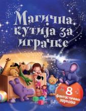 Magična kutija za igračke, Grupa autora, Vulkan izdavaštvo