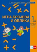 Matematika, udžbenik igra brojeva i oblika 1 (I + II DEO), Klett, Klett
