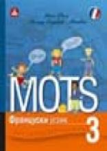 Mots 3 - udžbenik, Zavod za udžbenike, Zavod za udžbenike