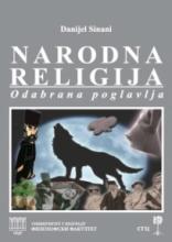 Narodna religija - odabrana poglavlja, Danijel Sinani, Srpski genealoški centar