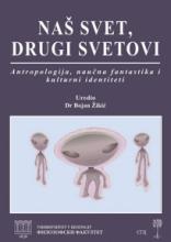 Naš svet, drugi svetovi - antropologija, naučna fantastika i kulturni identiteti, uredio Bojan Žikić, Srpski genealoški centar